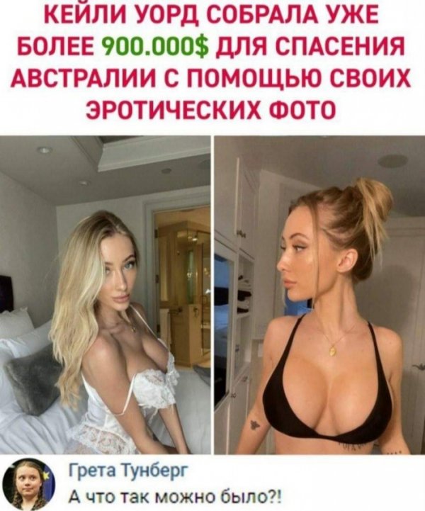 Юмор на любителя