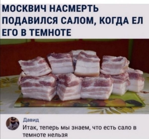 Юмор на любителя