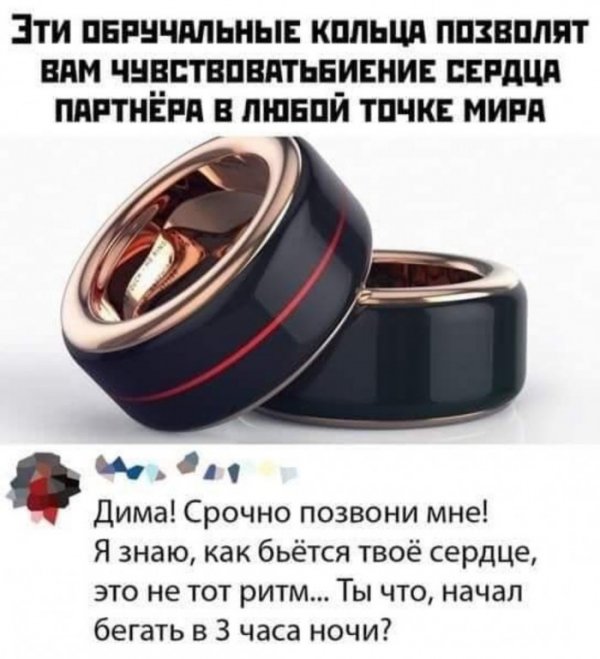 Юмор на любителя