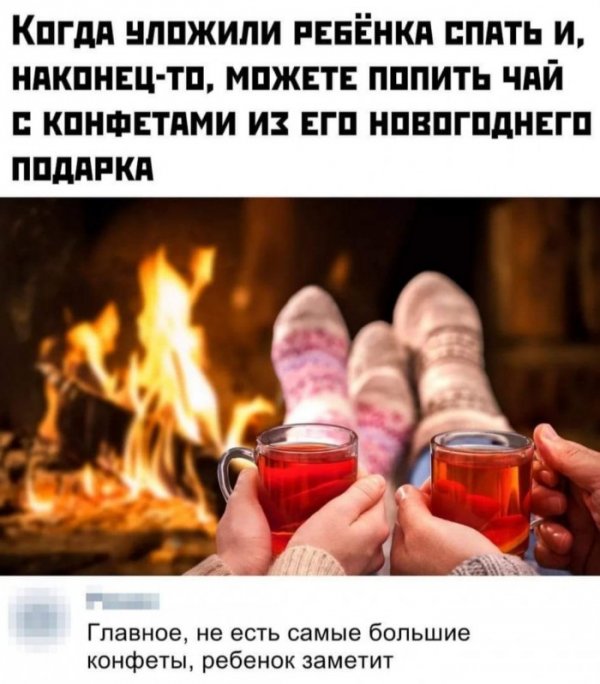 Юмор на любителя