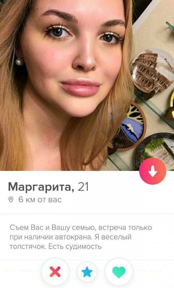 Фото из тиндера