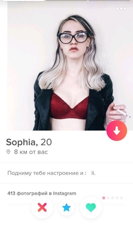 Красотки из Tinder, которые не стали скромничать при составлении своих анкет