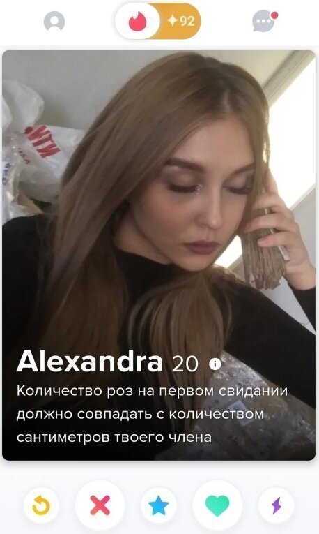 Красотки из Tinder, которые не стали скромничать при составлении своих анкет