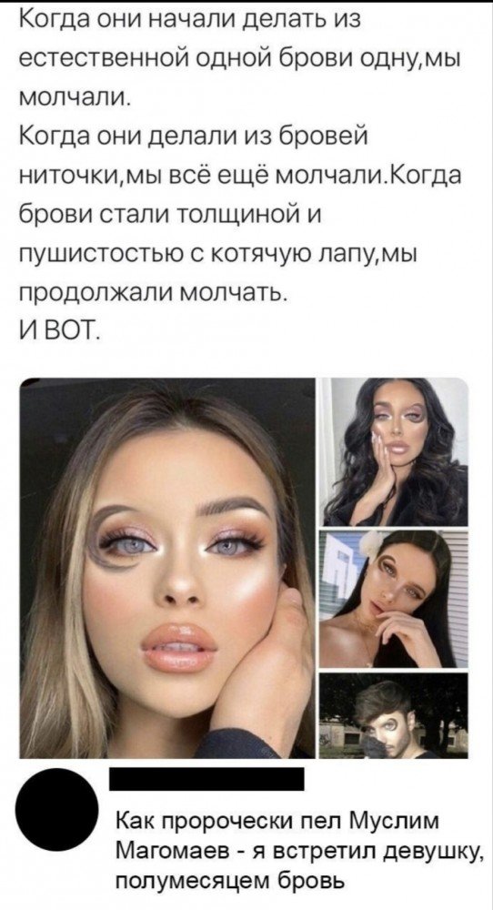 Юмор на любителя