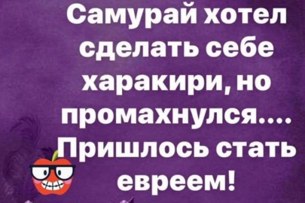 Юмор на любителя