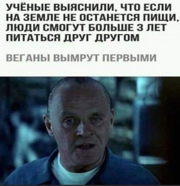 Юмор на любителя