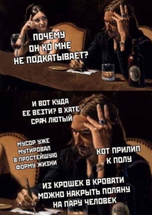 Юмор на любителя