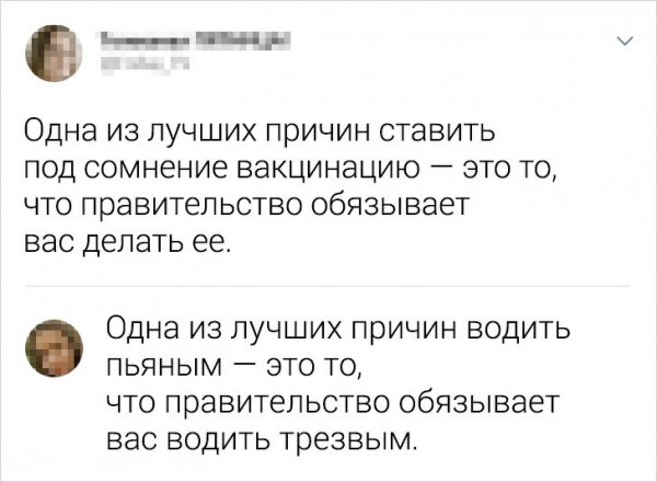 Подборка забавных и хлестких комментариев из соцсетей острякам, поднимем, reklama1reklama2, соцсетей, комментов, хлестких, забавных, подборку, оценим, настроение, Давайте, социальных, скучный, самый, украсить, могут, комментарии, саркастичные, сказать, всегда