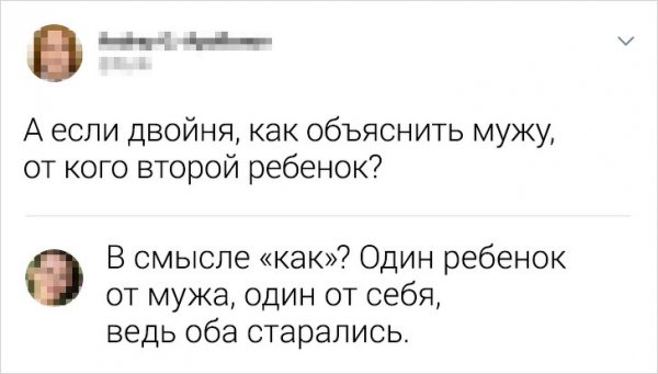 Подборка забавных и хлестких комментариев из соцсетей острякам, поднимем, reklama1reklama2, соцсетей, комментов, хлестких, забавных, подборку, оценим, настроение, Давайте, социальных, скучный, самый, украсить, могут, комментарии, саркастичные, сказать, всегда