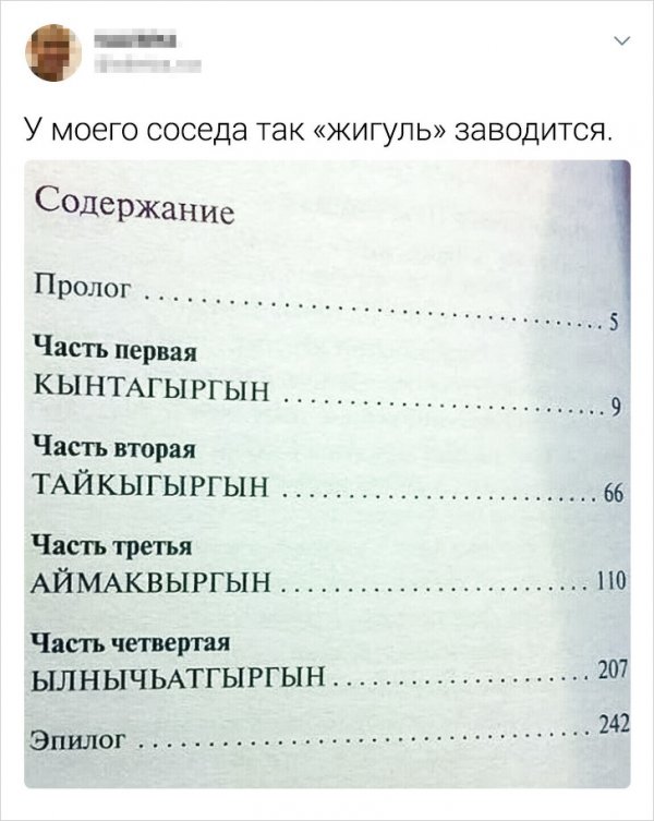 Подборка забавных и хлестких комментариев из соцсетей острякам, поднимем, reklama1reklama2, соцсетей, комментов, хлестких, забавных, подборку, оценим, настроение, Давайте, социальных, скучный, самый, украсить, могут, комментарии, саркастичные, сказать, всегда