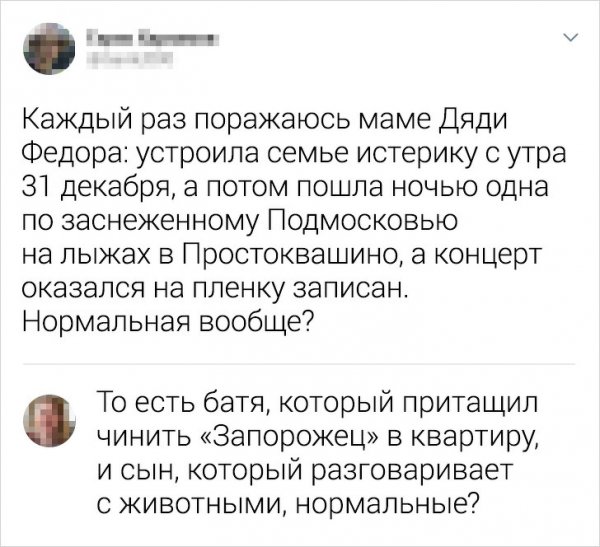 Подборка забавных и хлестких комментариев из соцсетей острякам, поднимем, reklama1reklama2, соцсетей, комментов, хлестких, забавных, подборку, оценим, настроение, Давайте, социальных, скучный, самый, украсить, могут, комментарии, саркастичные, сказать, всегда