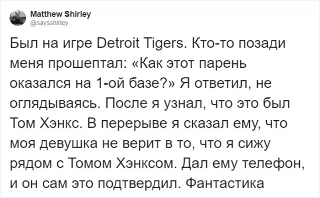 Люди рассказали о том, как встречали Тома Хэнкса, который поражает своей человечностью