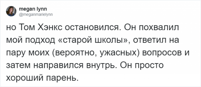 Люди рассказали о том, как встречали Тома Хэнкса, который поражает своей человечностью