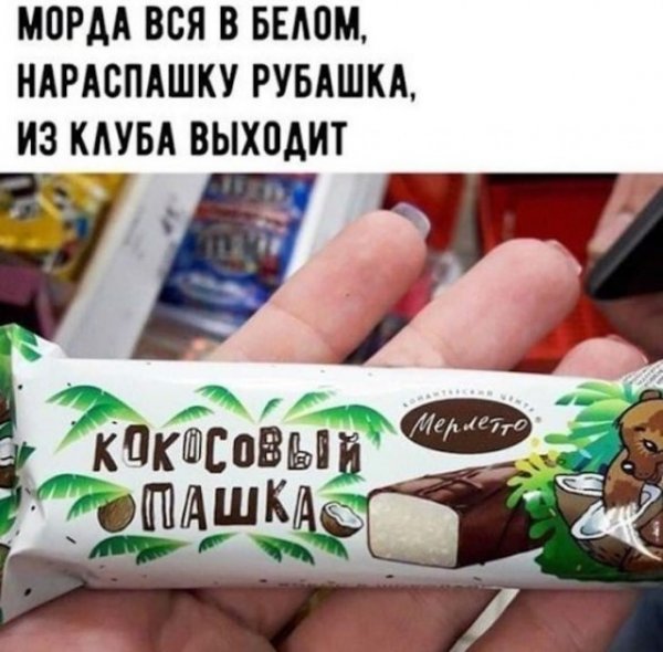 Веселые картинки