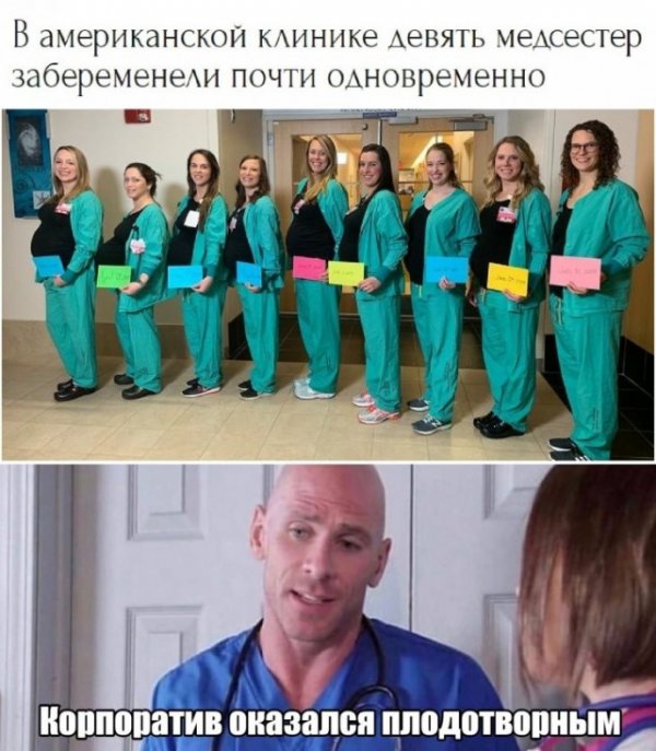 Веселые картинки