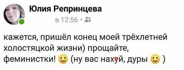 Так себе юмор