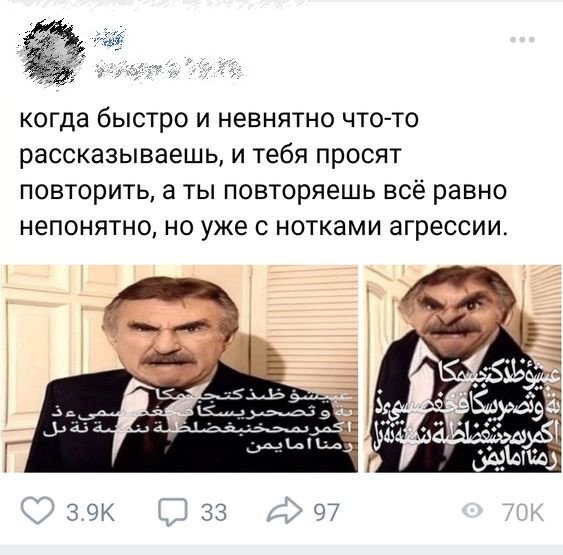 Так себе юмор