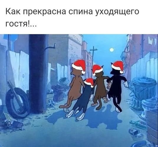 Так себе юмор