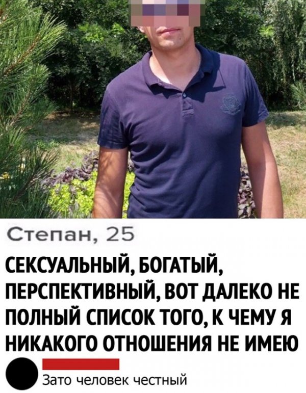 Так себе юмор