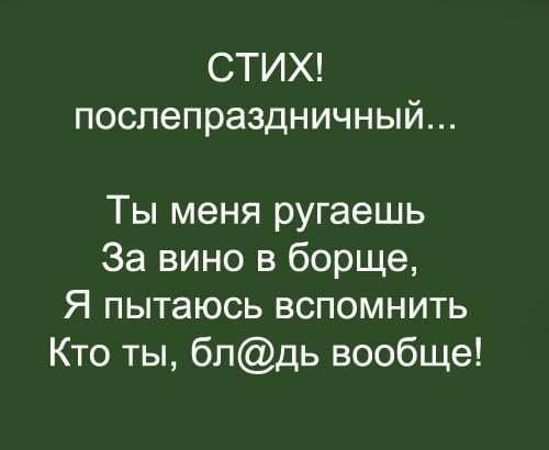 Так себе юмор