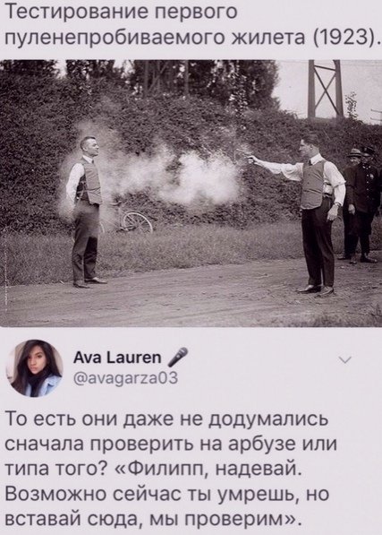 Так себе юмор