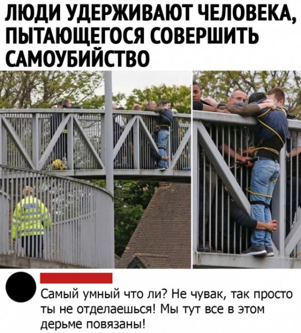 Так себе юмор