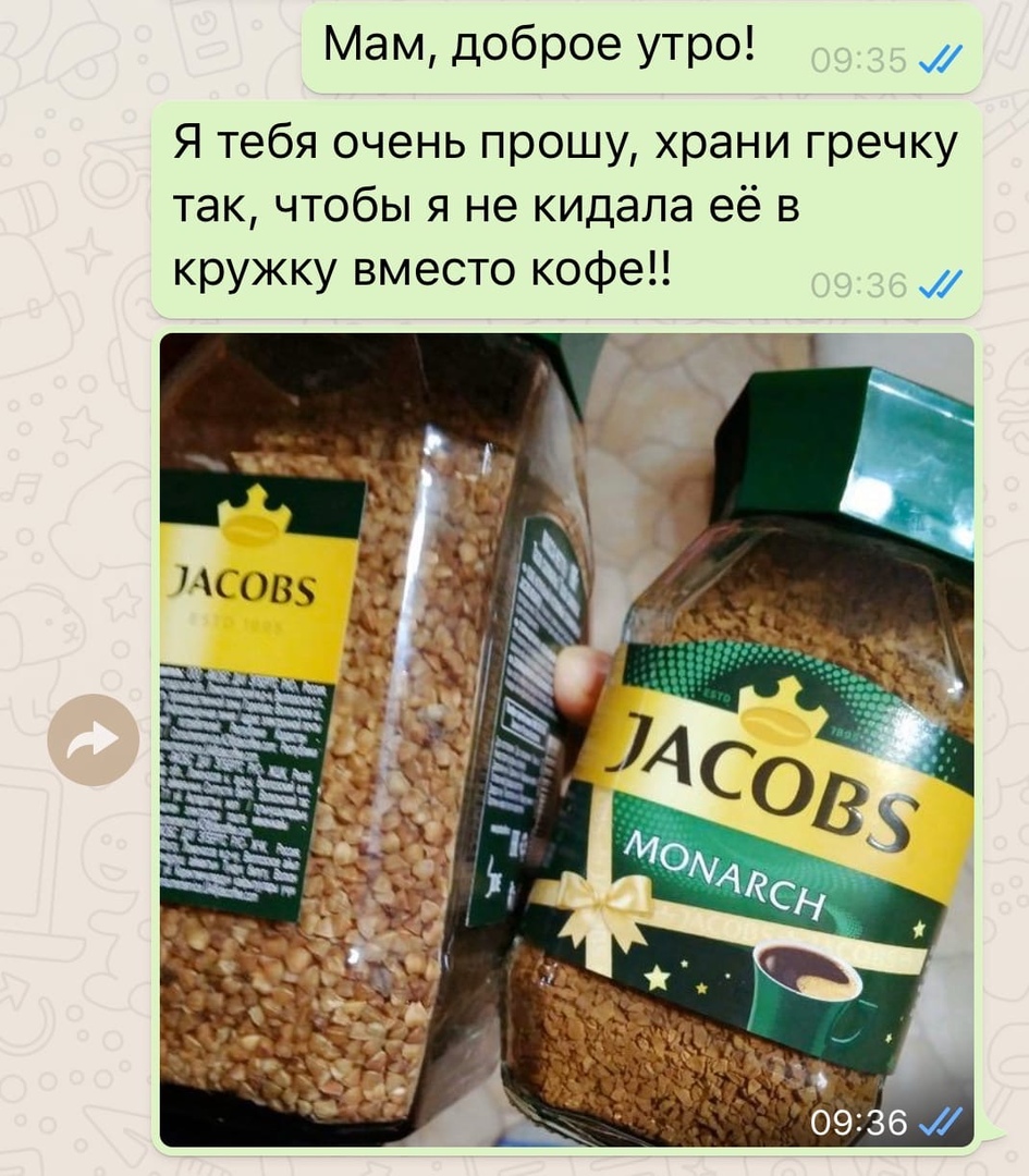 Прикольчики