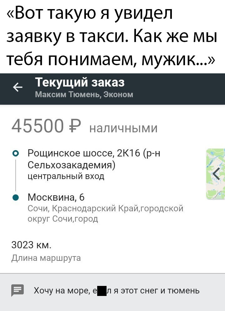 Прикольчики