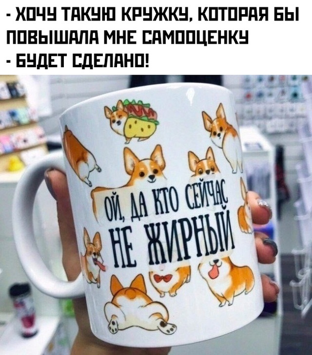 Прикольчики