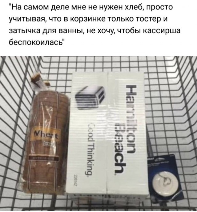 Прикольчики