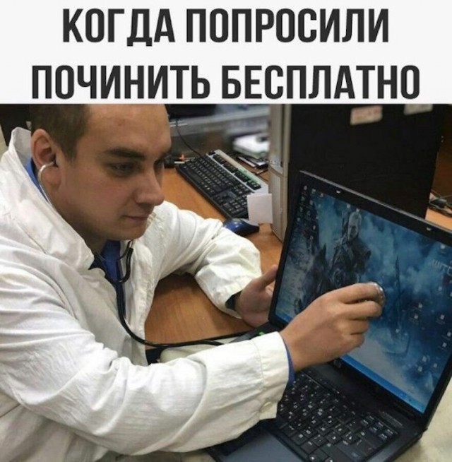 Прикольчики