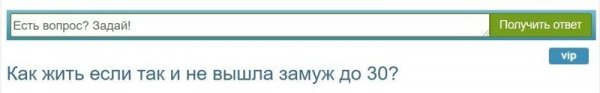 Неожиданные женские вопросы из интернета, которые просто вводят в ступор