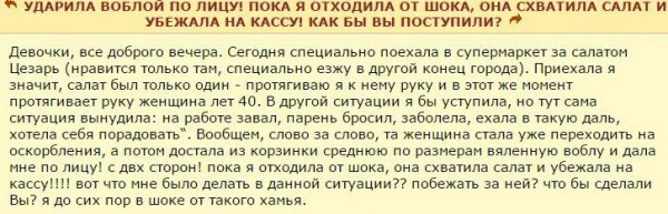 Неожиданные женские вопросы из интернета, которые просто вводят в ступор