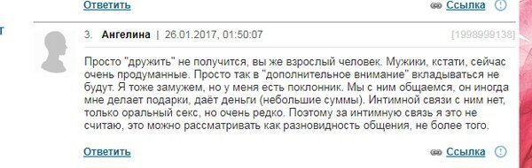 Неожиданные женские вопросы из интернета, которые просто вводят в ступор