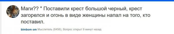 Неожиданные женские вопросы из интернета, которые просто вводят в ступор