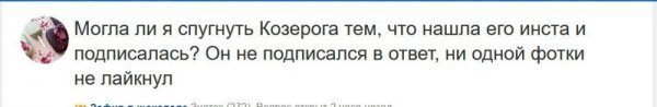 Неожиданные женские вопросы из интернета, которые просто вводят в ступор