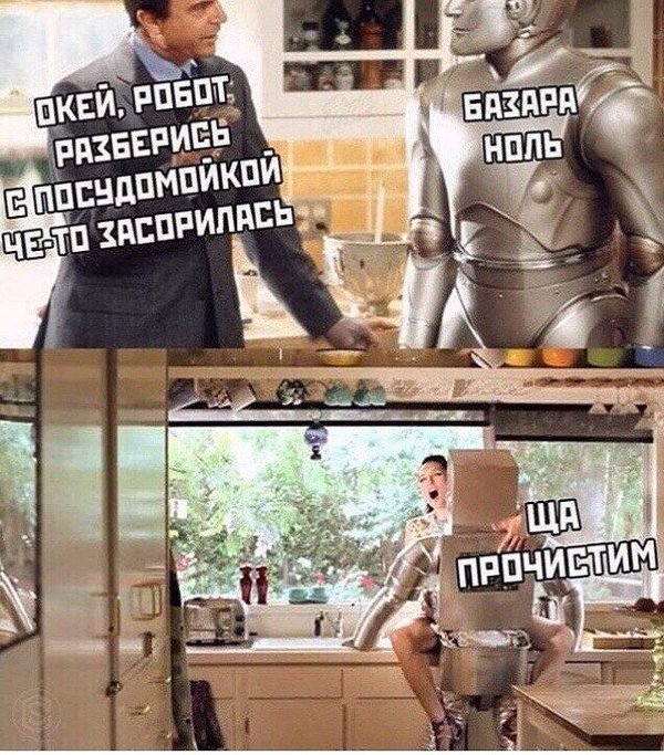 Юмор на любителя