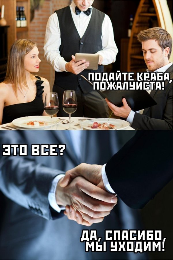 Юмор на любителя