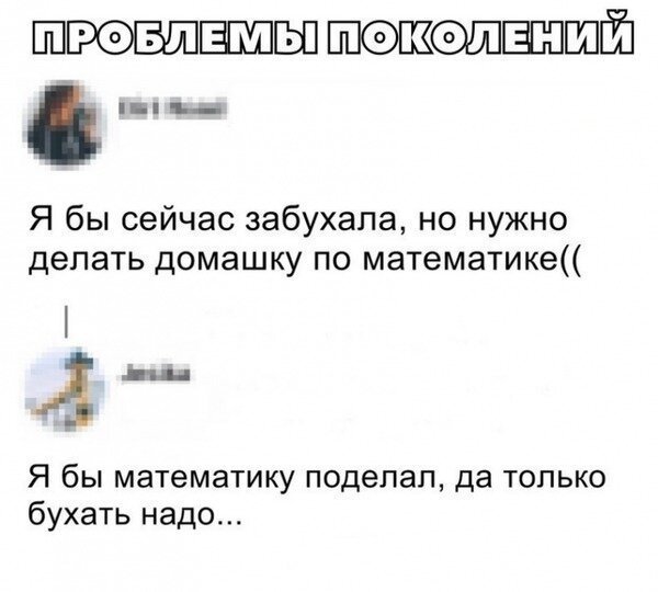 Юмор на любителя