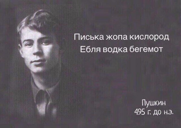 Юмор на любителя