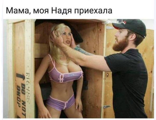 Юмор на любителя