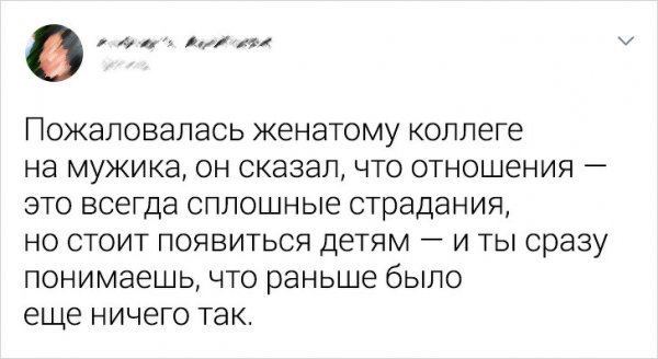 Забавные твиты о том, что идеальных семей не бывает