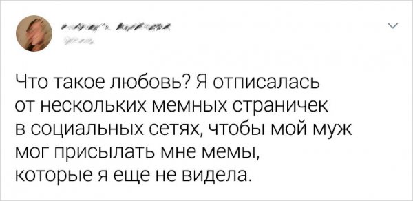 Забавные твиты о том, что идеальных семей не бывает