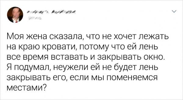 Забавные твиты о том, что идеальных семей не бывает