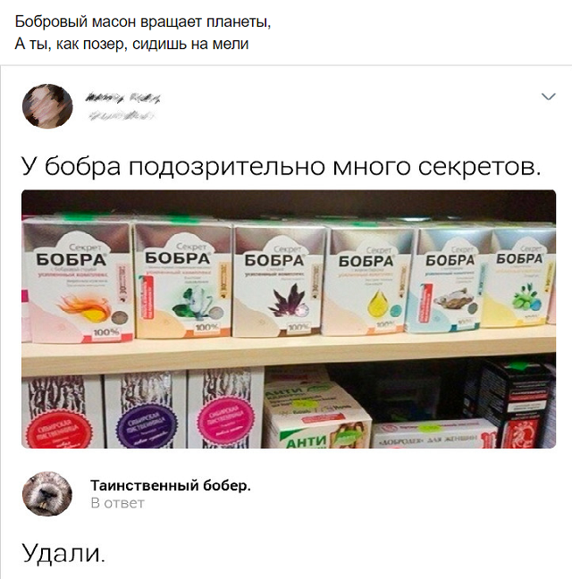 Рифмы из социальных сетей