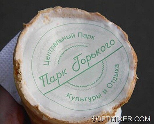 Самое лучшее мороженое было в СССР reklama1reklama2, reklamareklama0