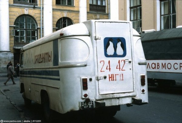 Самое лучшее мороженое было в СССР reklama1reklama2, reklamareklama0