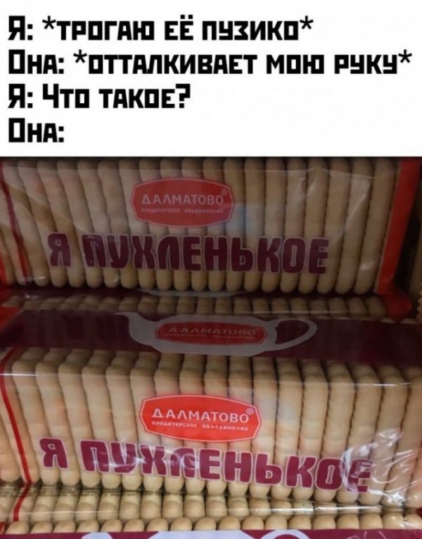 Юмор, юмор, юмор...