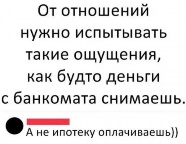 Юмор на любителя