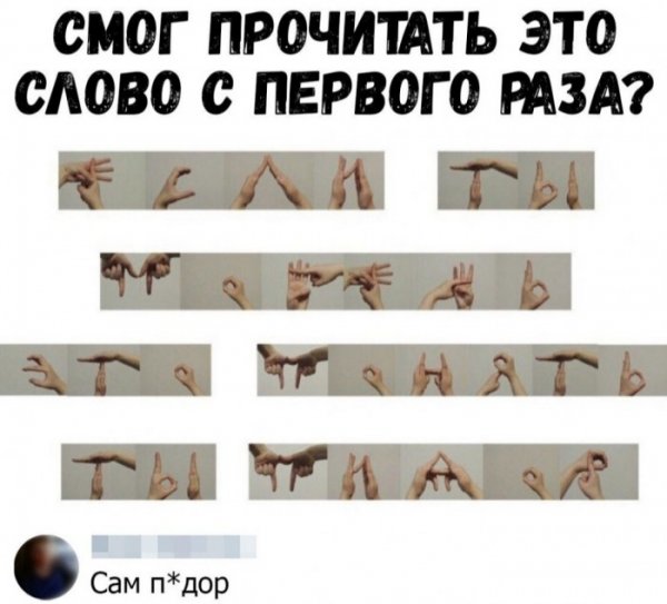 Юмор на любителя